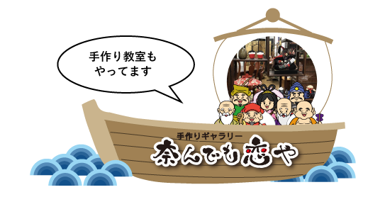 奈んでも恋やロゴ